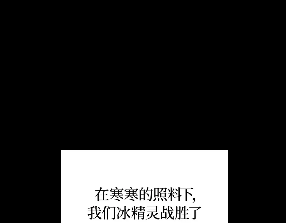 第65话 第228页