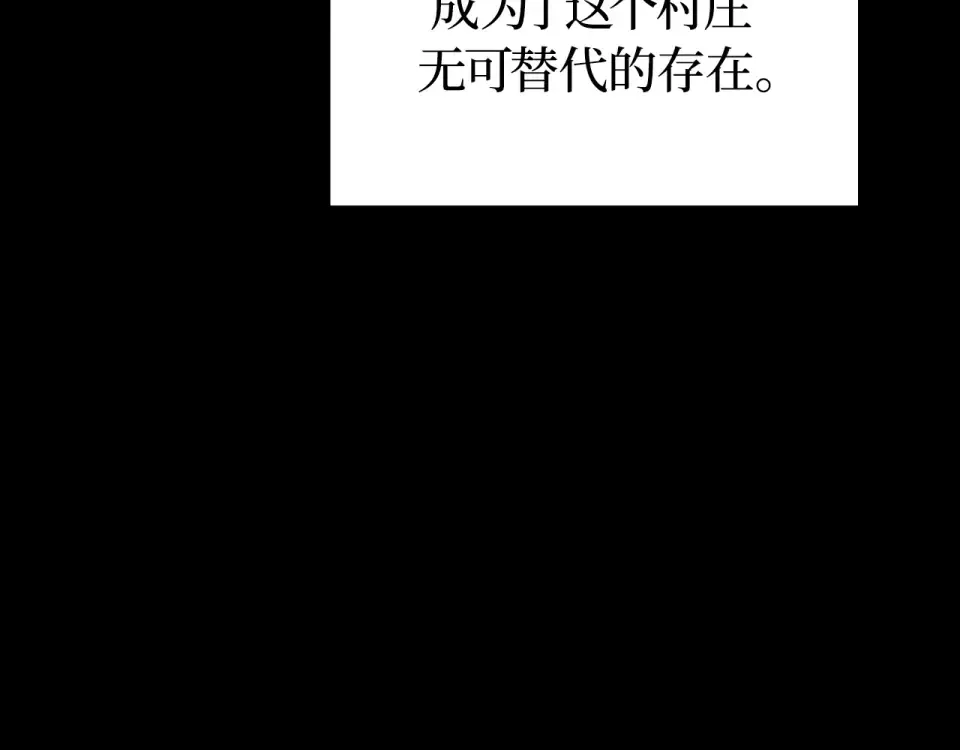 第65话 第231页