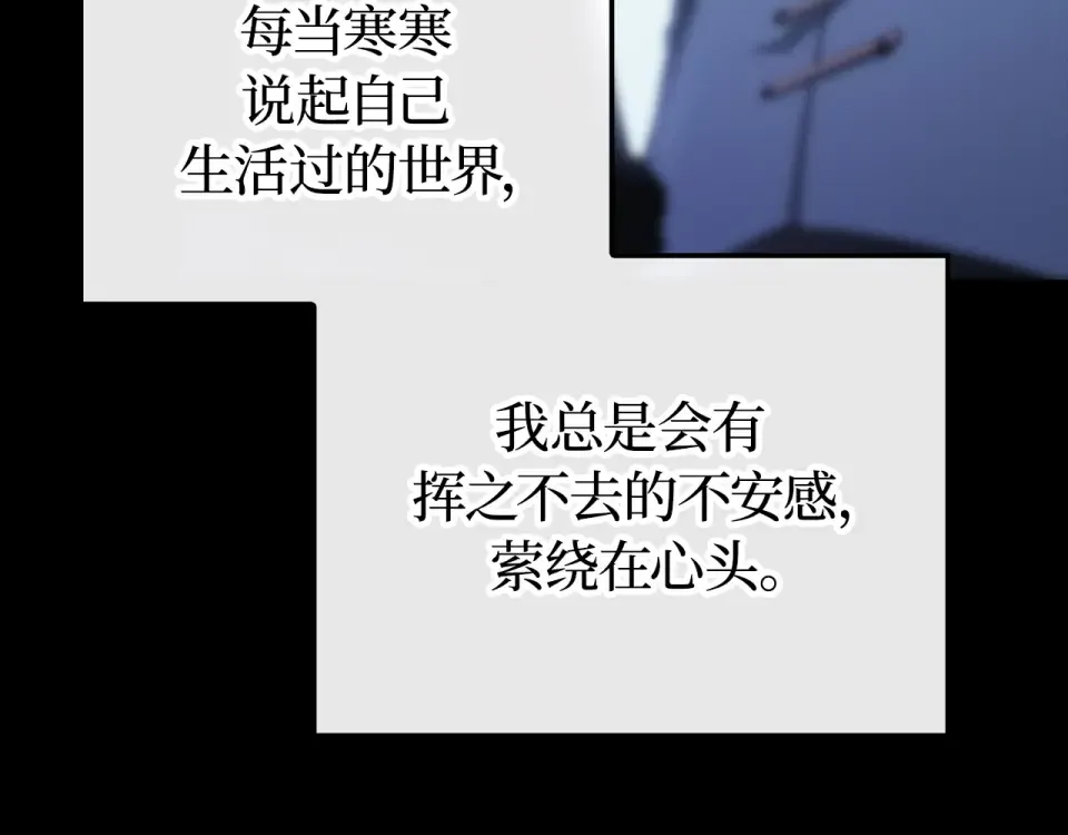 第65话 第234页