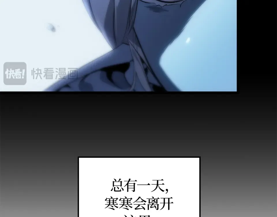 第65话 第236页