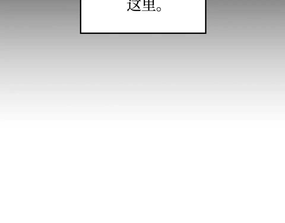 第65话 第237页