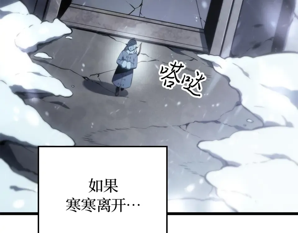 第65话 第241页