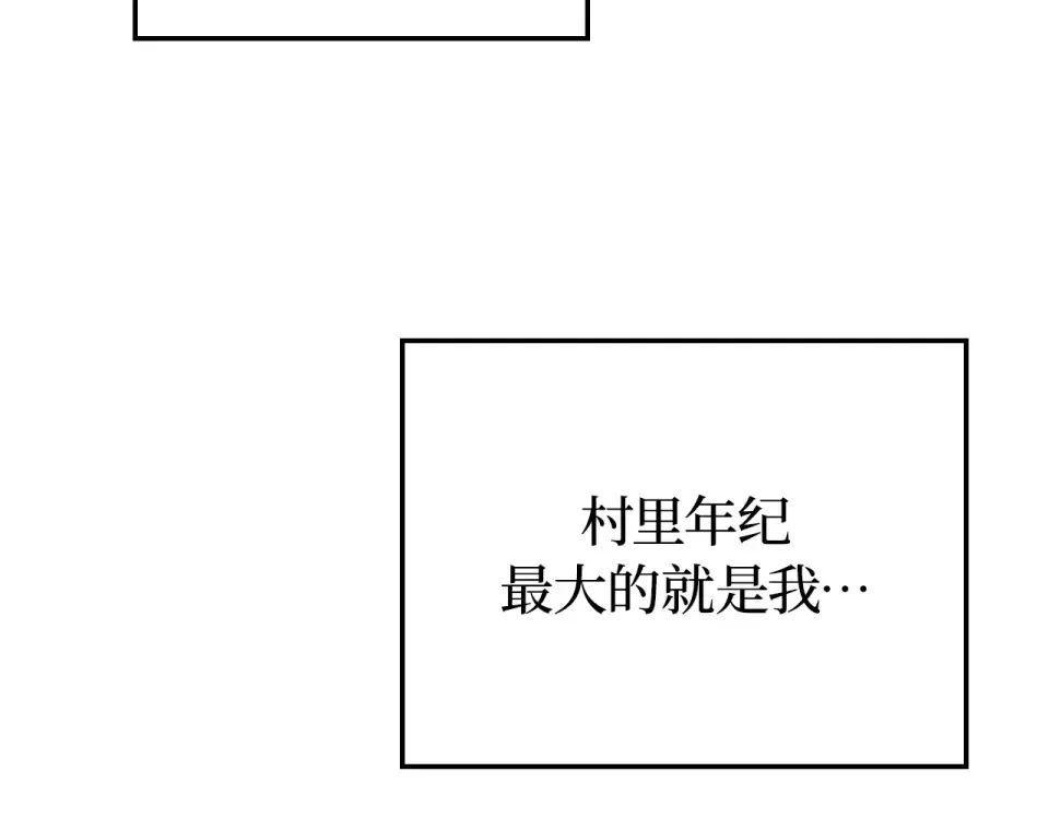 第65话 第242页