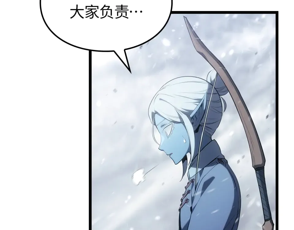 第65话 第244页