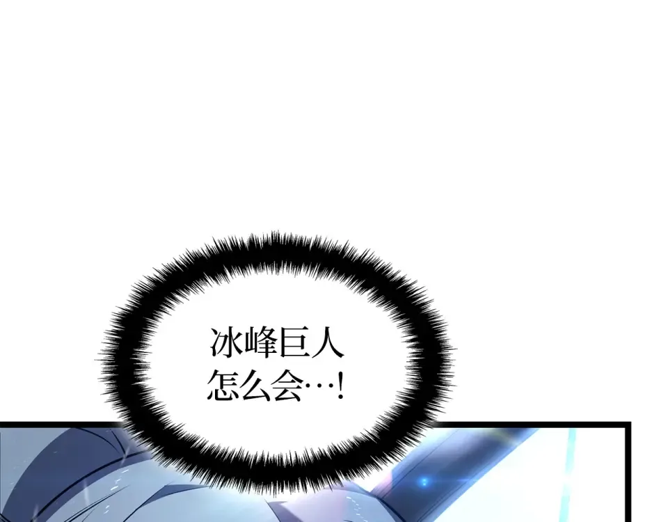 第65话 第253页