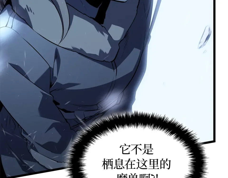 第65话 第255页