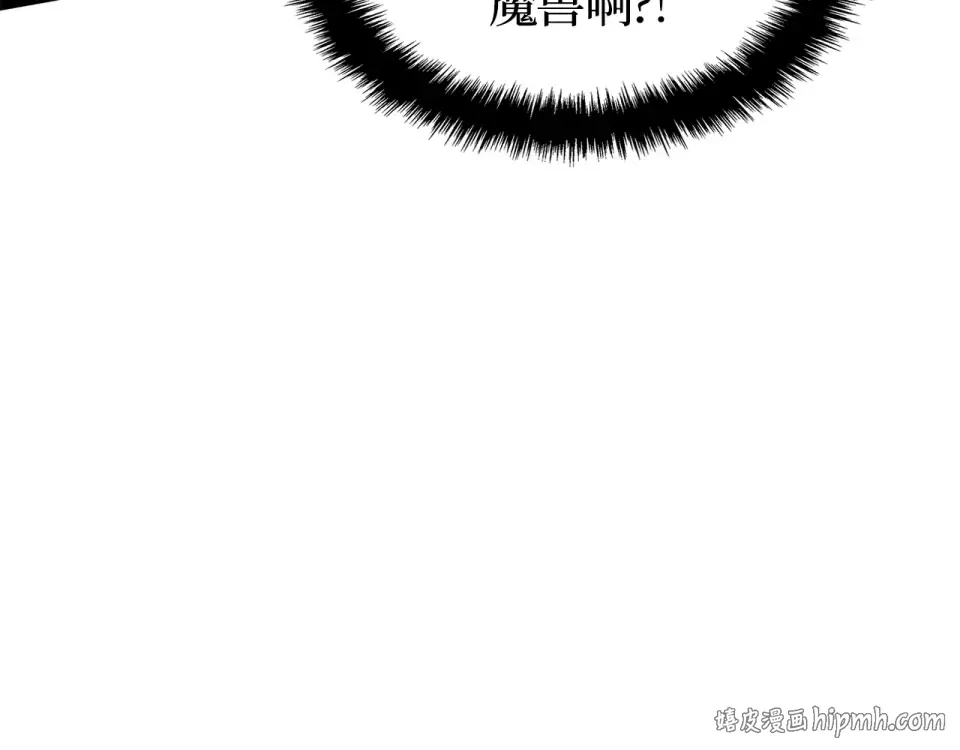 第65话 第256页