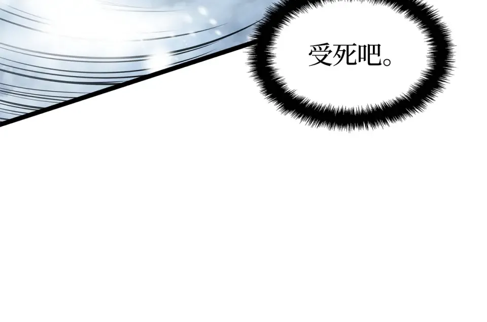 第65话 第269页
