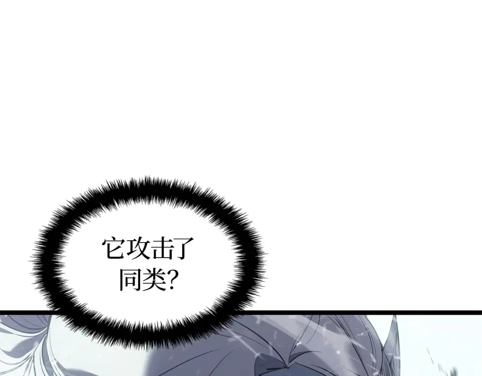 第65话 第276页