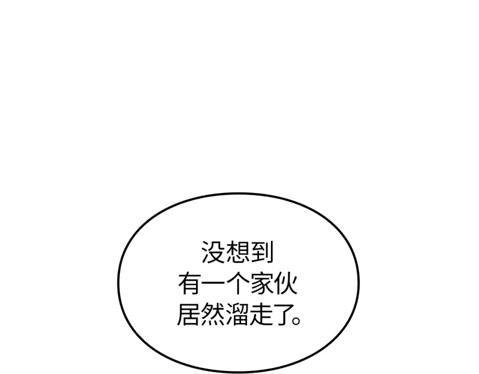 第65话 第278页