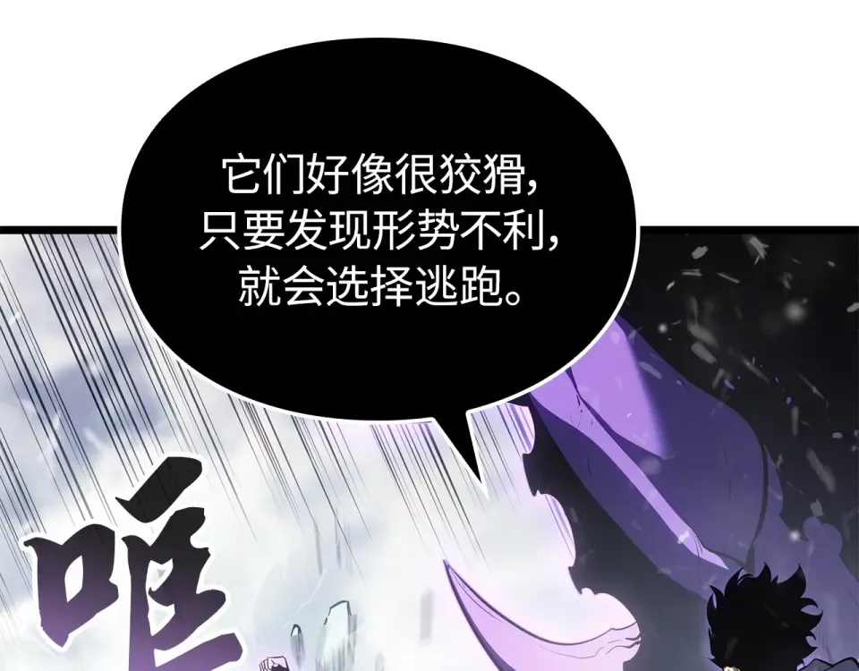 第65话 第281页