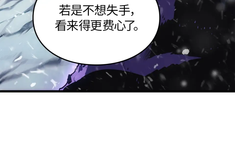 第65话 第283页