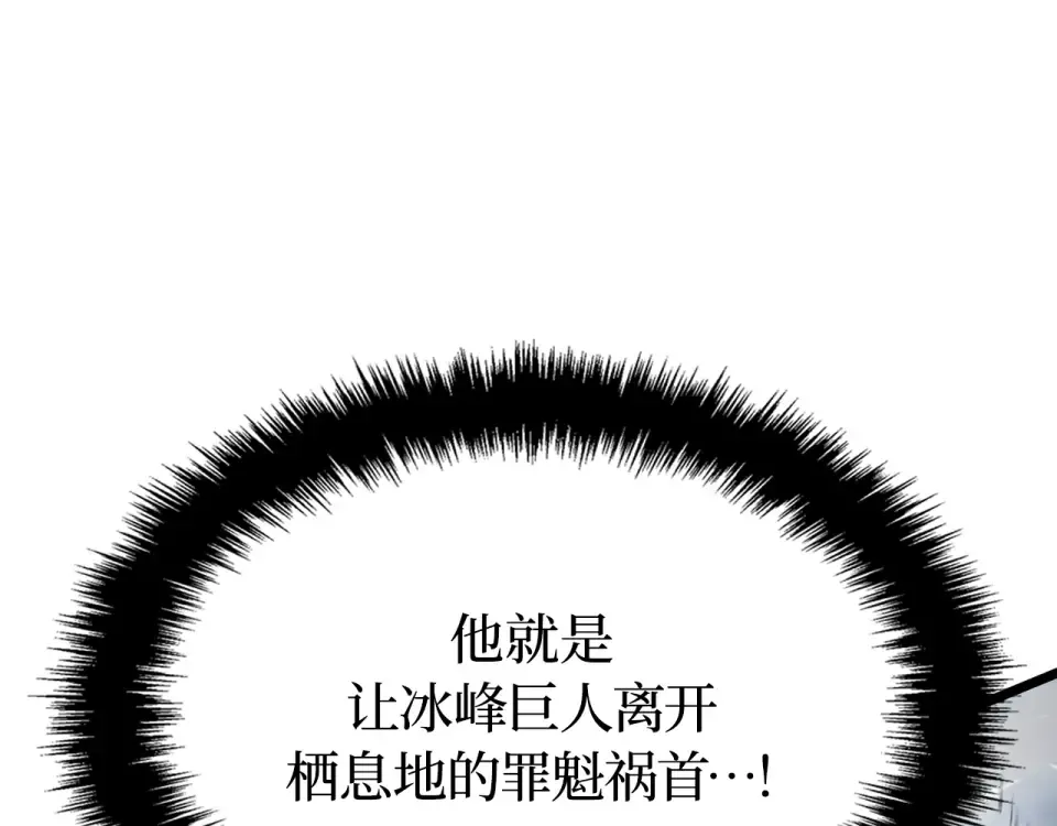 第65话 第287页