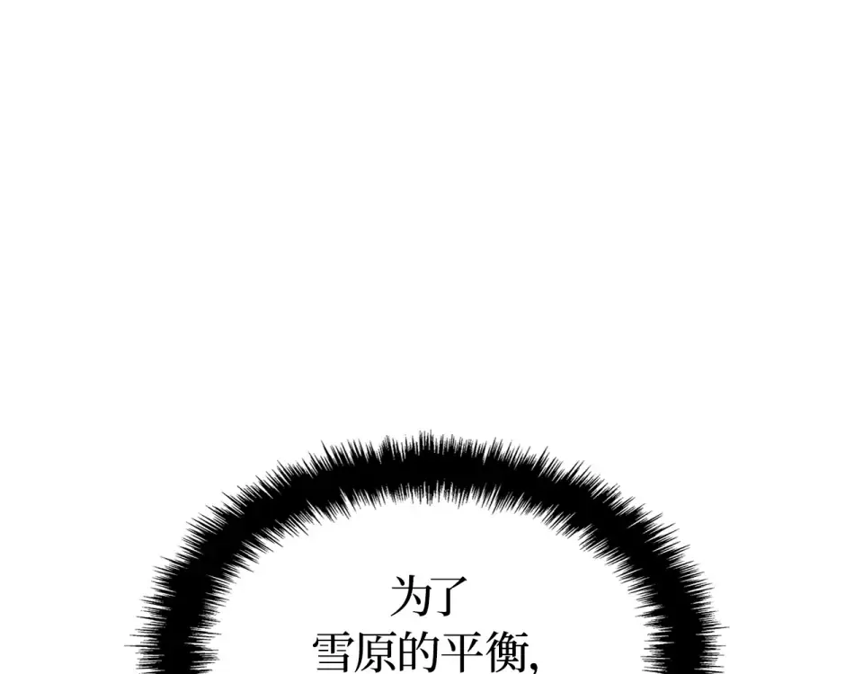 第65话 第293页