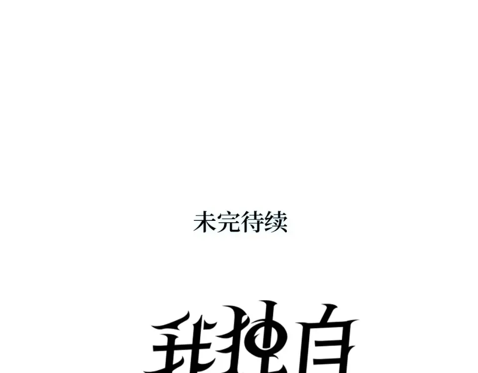 第65话 第308页
