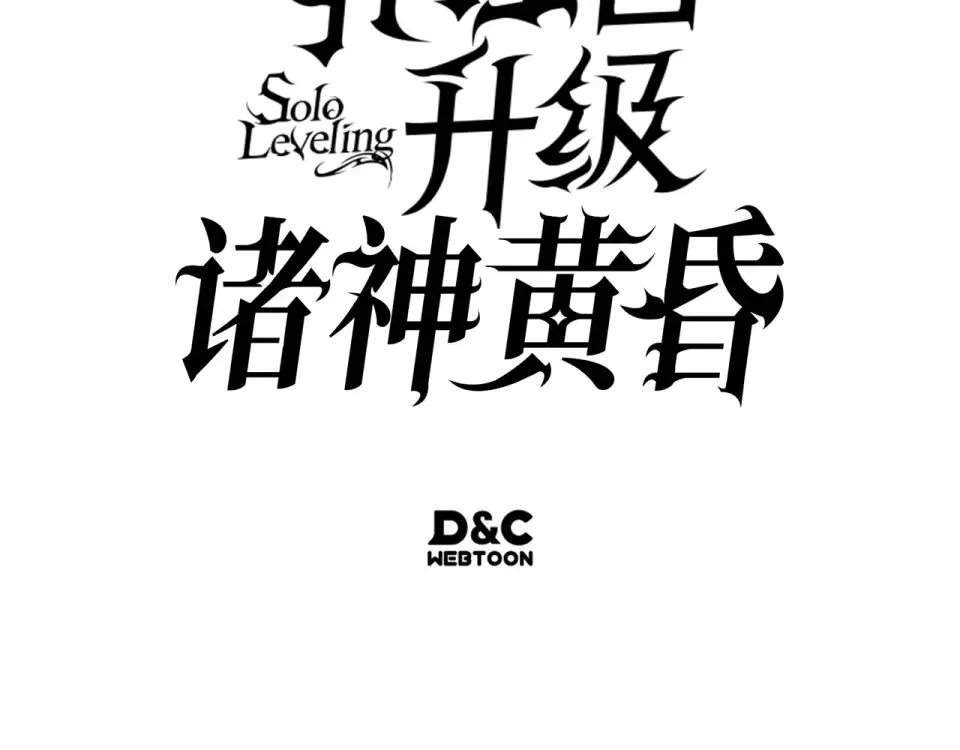 第65话 第309页