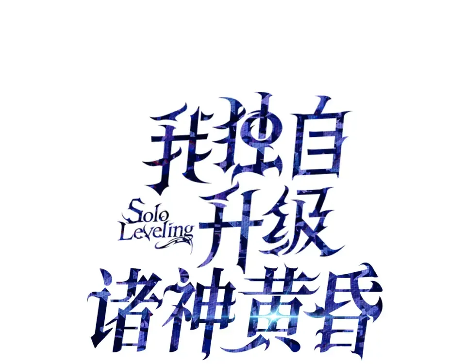 第66话 第2页