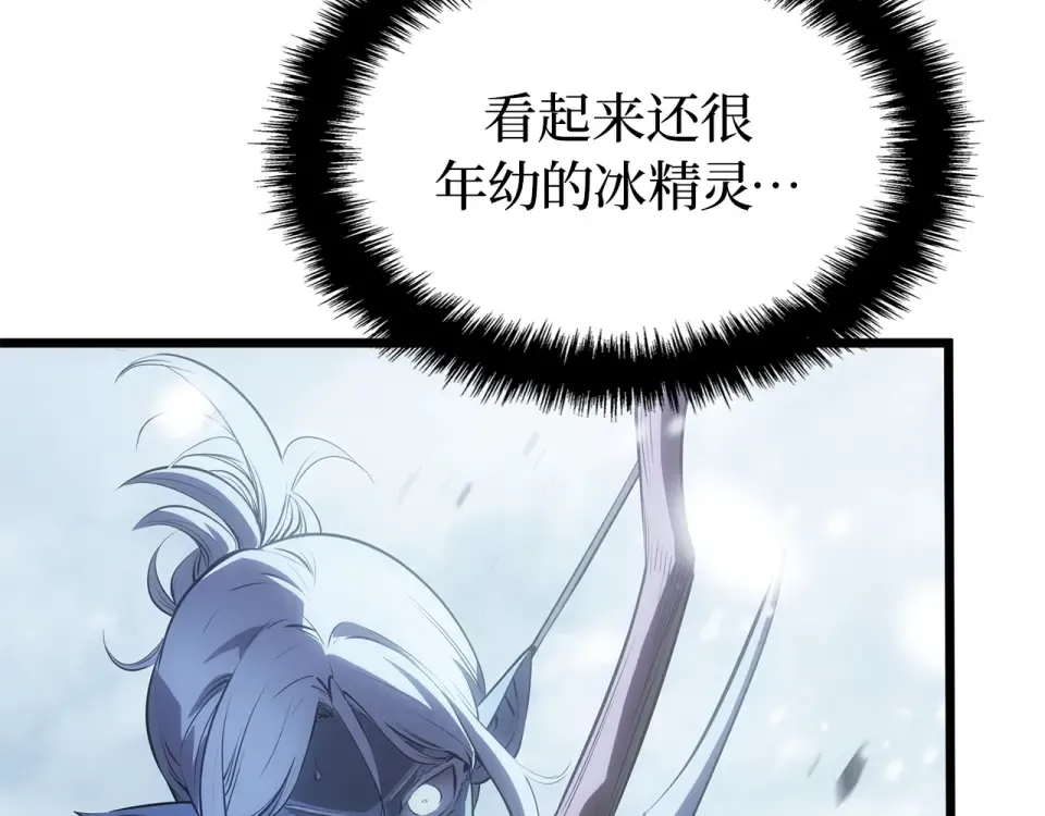 第66话 第17页