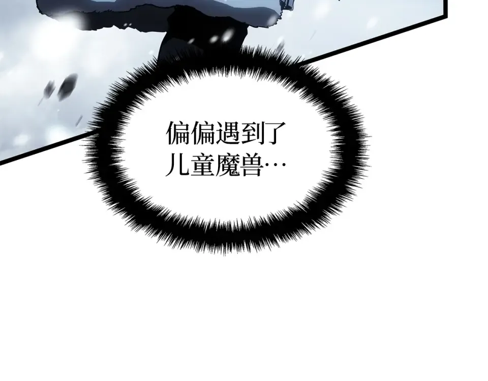 第66话 第19页