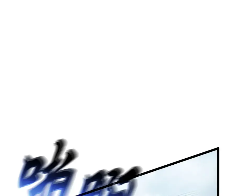 第66话 第20页