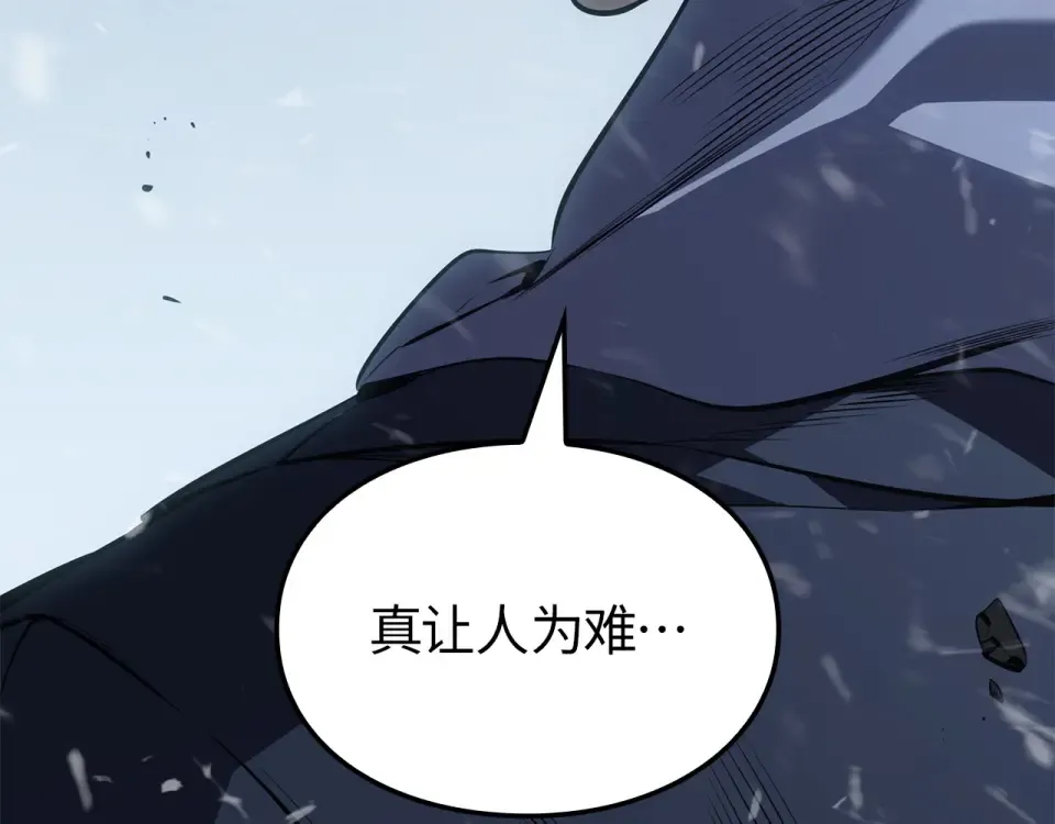 第66话 第31页