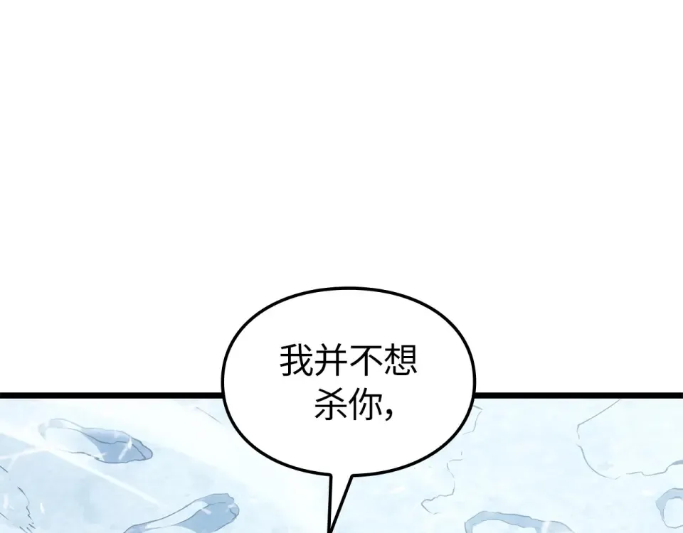 第66话 第36页