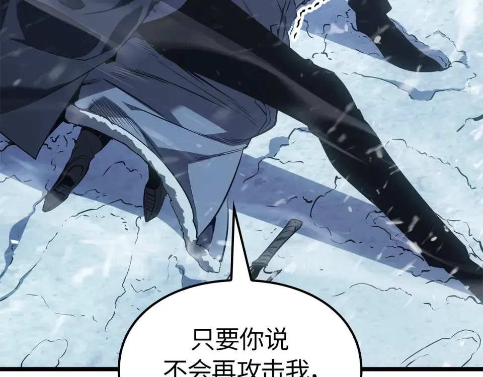 第66话 第38页