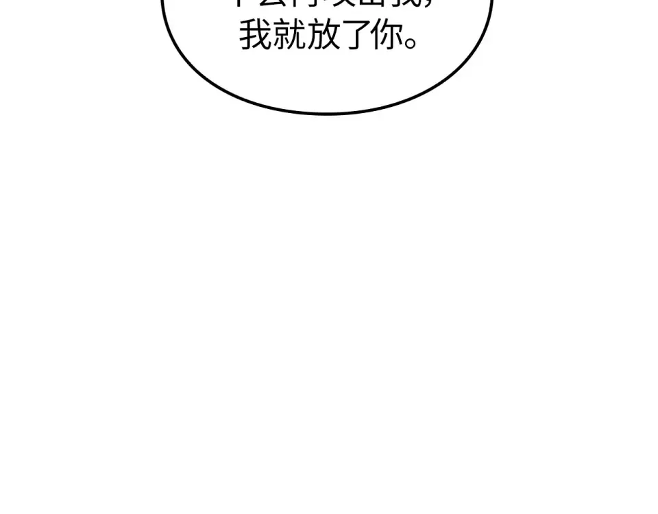 第66话 第39页