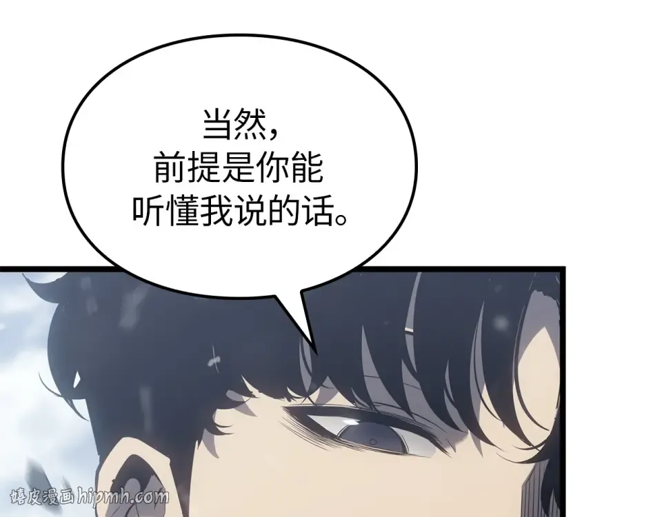 第66话 第40页