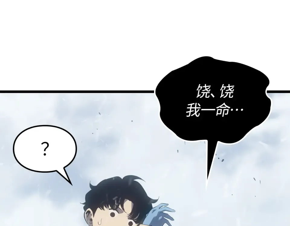 第66话 第43页