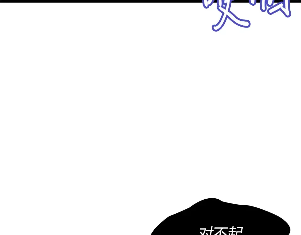 第66话 第46页