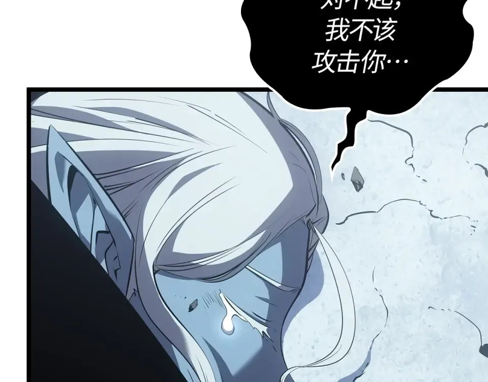 第66话 第47页