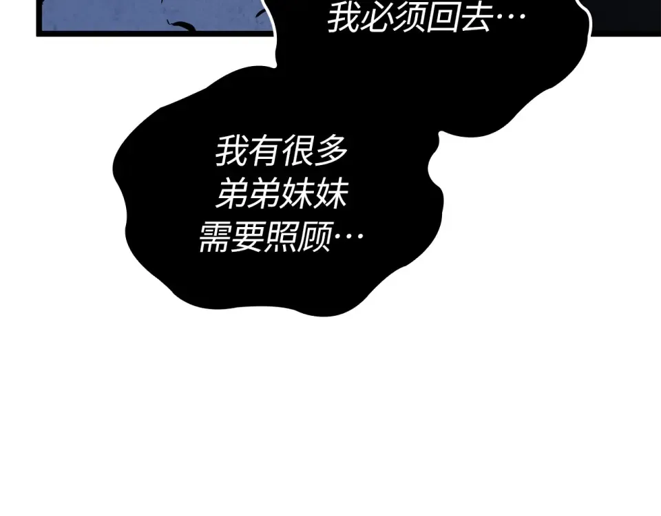 第66话 第49页