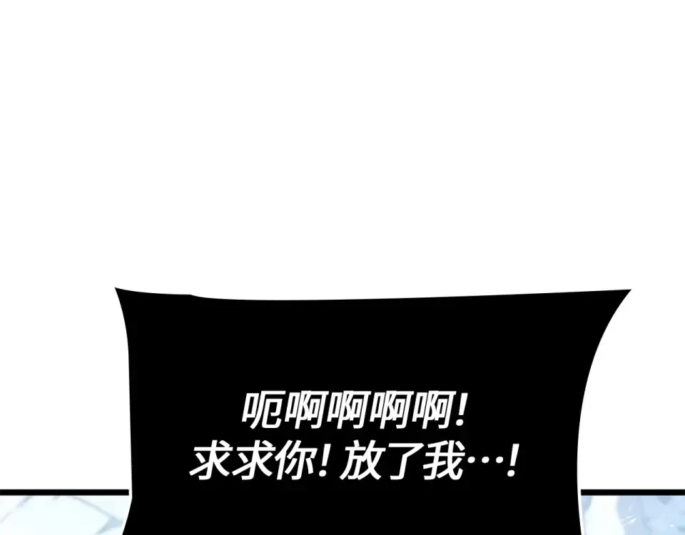 第66话 第51页