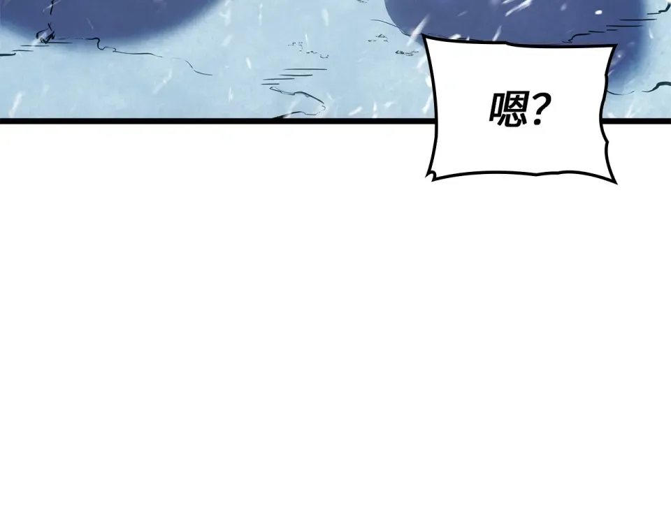 第66话 第54页