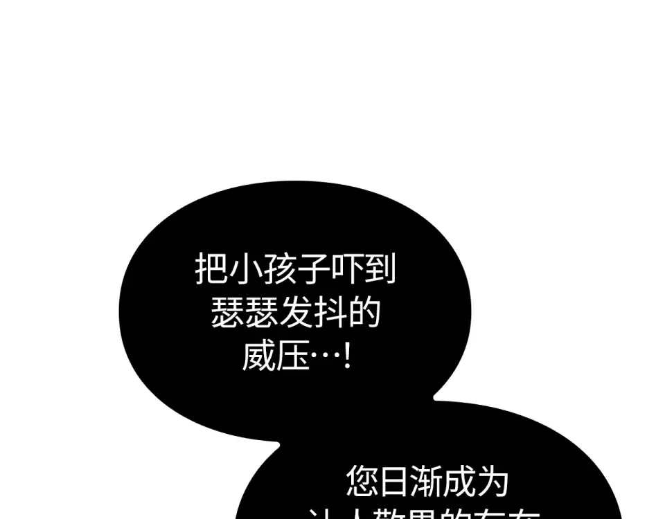 第66话 第55页