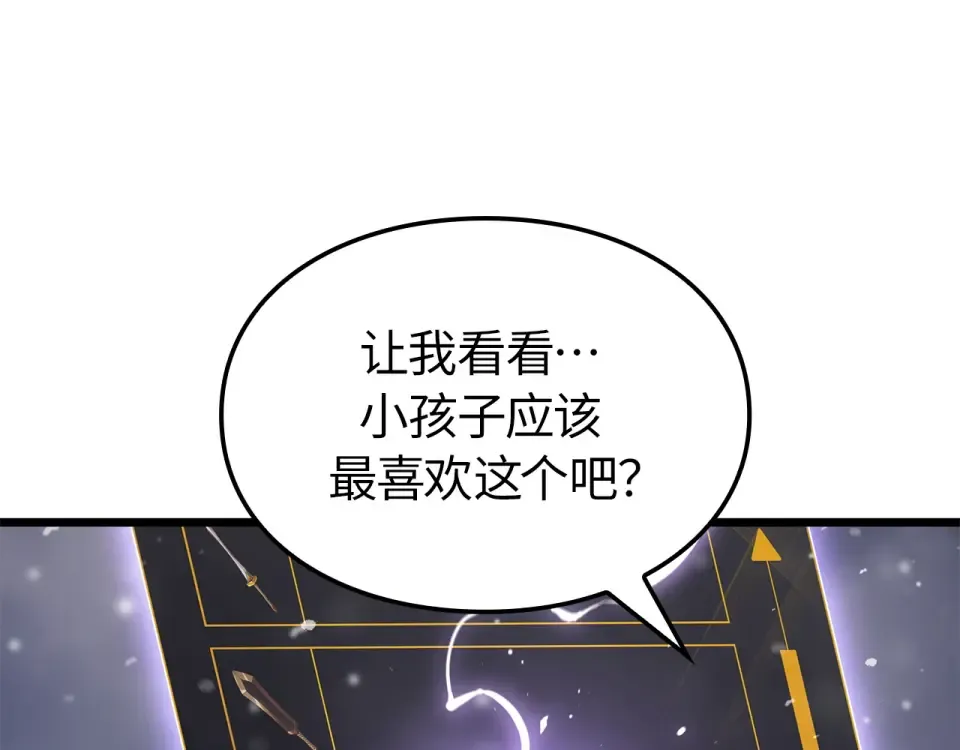 第66话 第59页