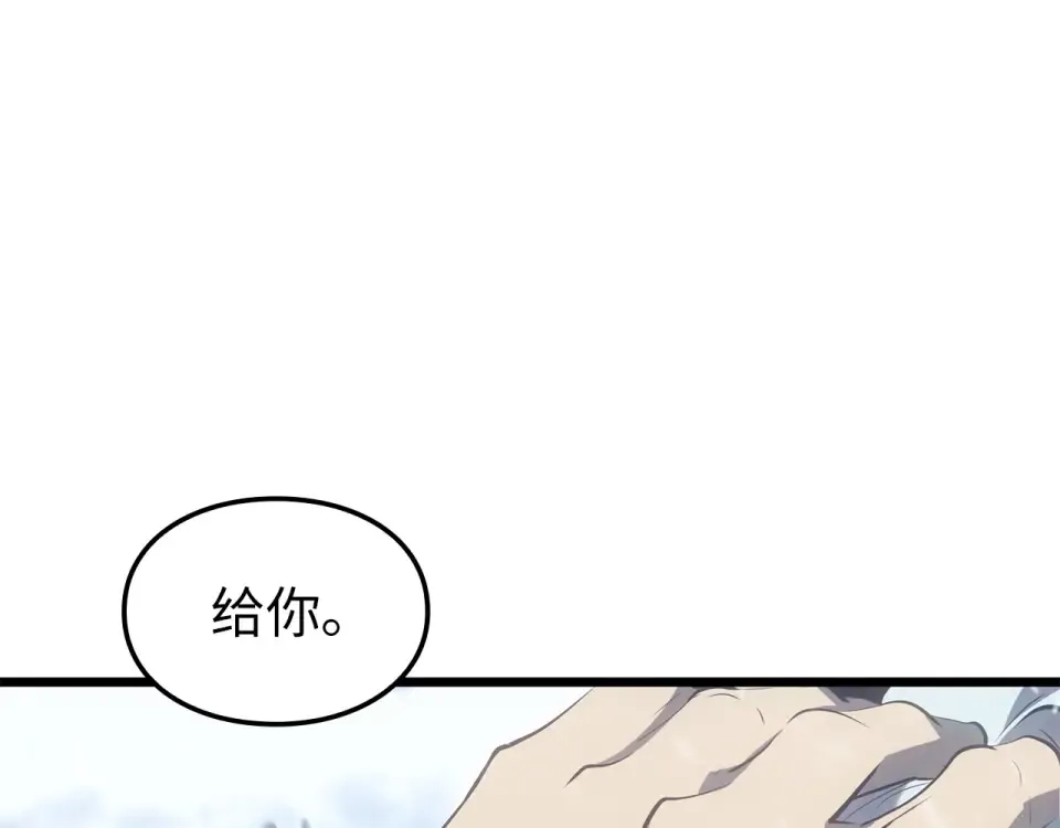 第66话 第62页