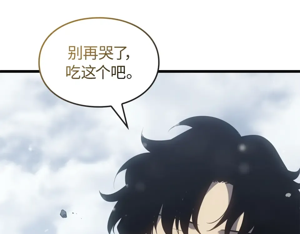 第66话 第66页