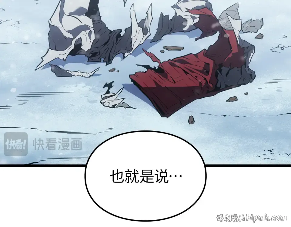 第66话 第72页
