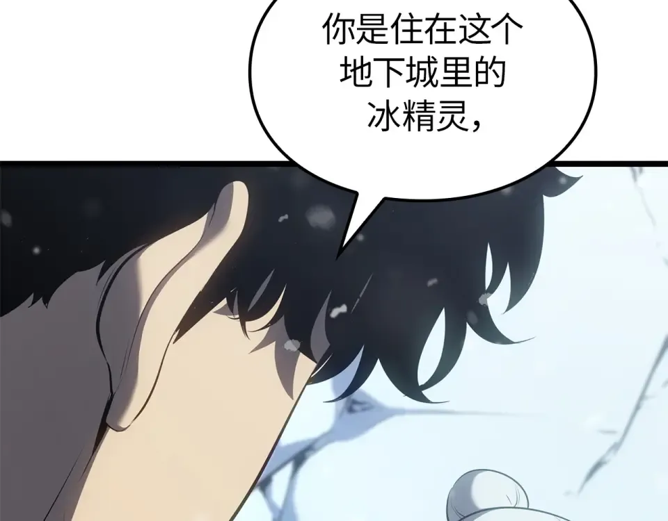 第66话 第74页