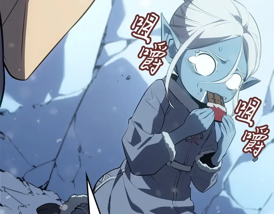 第66话 第75页