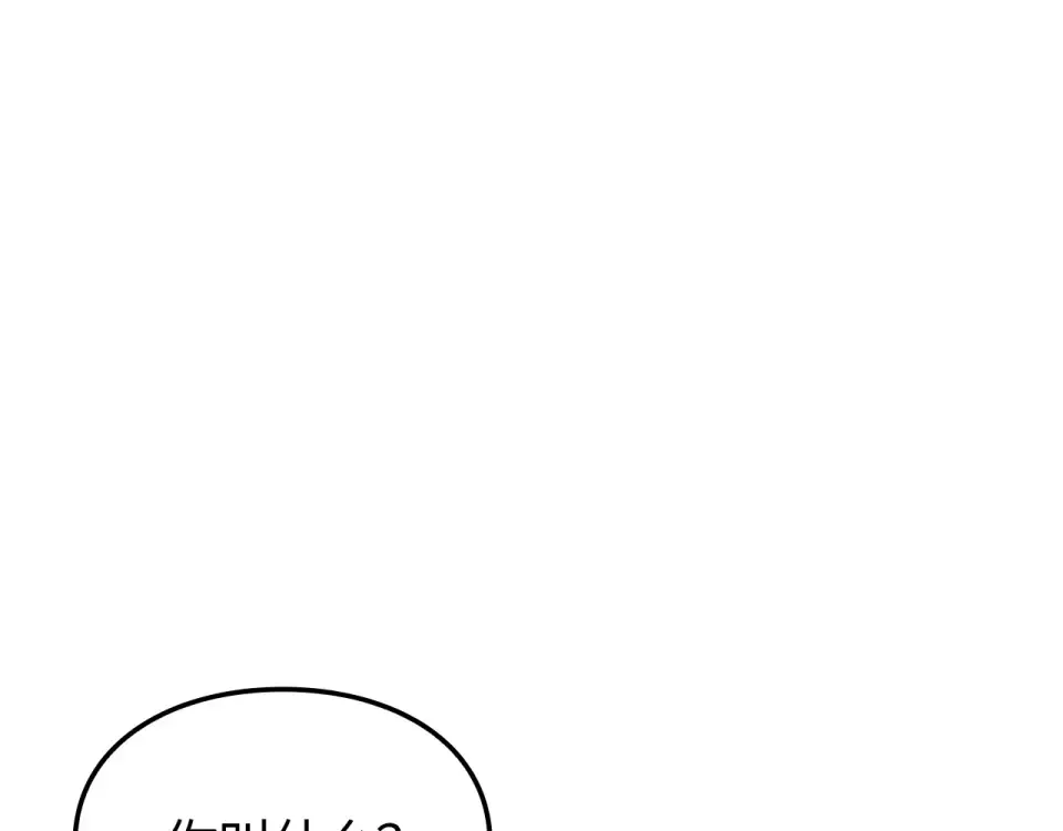 第66话 第77页