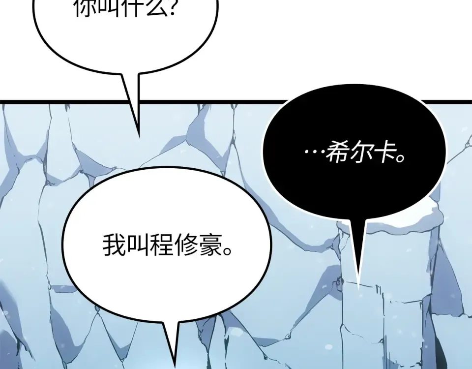 第66话 第78页