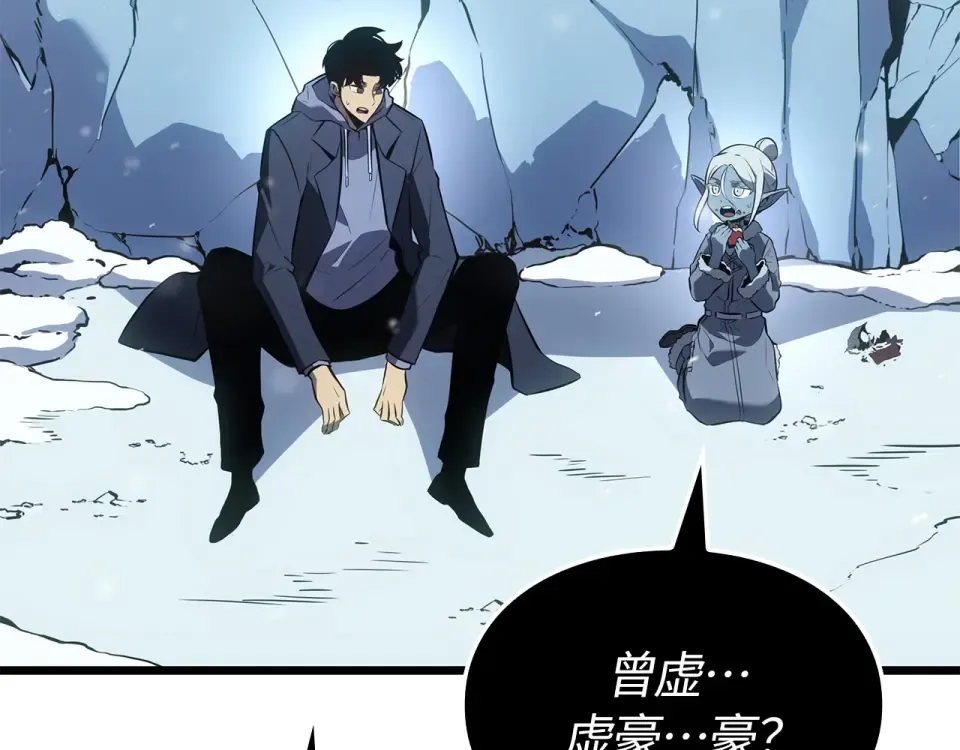 第66话 第79页