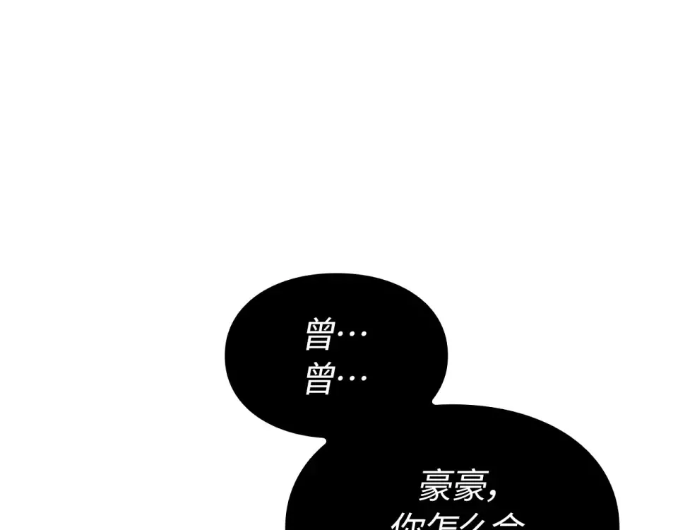 第66话 第81页