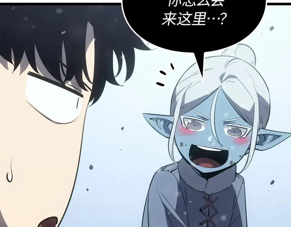 第66话 第82页