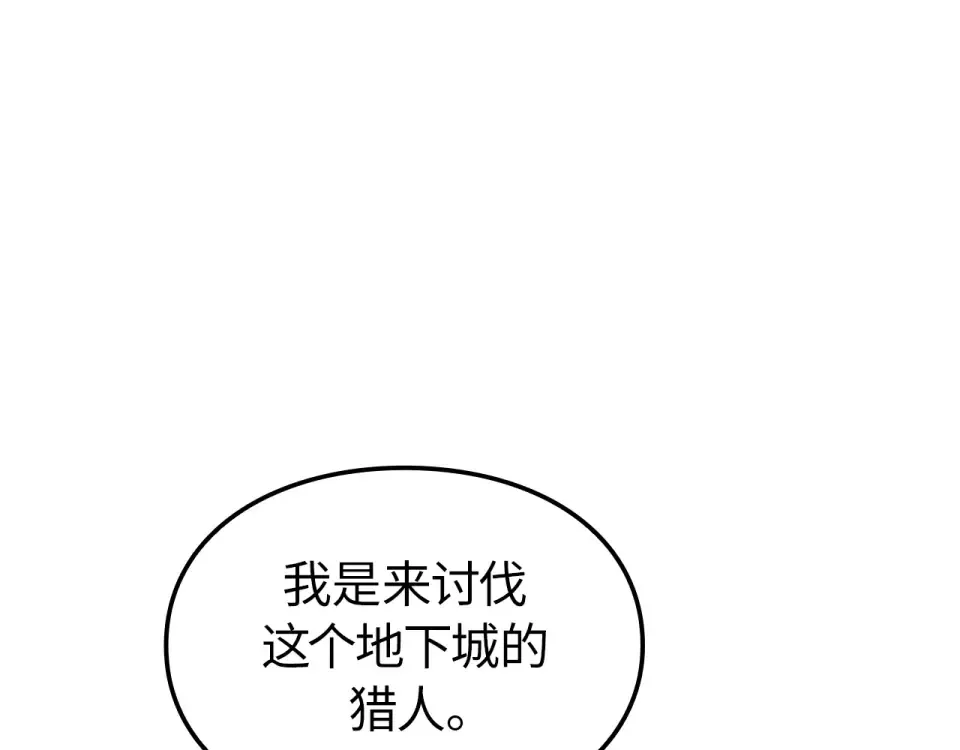 第66话 第85页