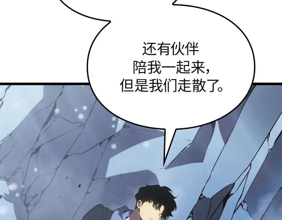 第66话 第86页