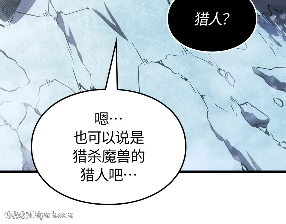 第66话 第88页